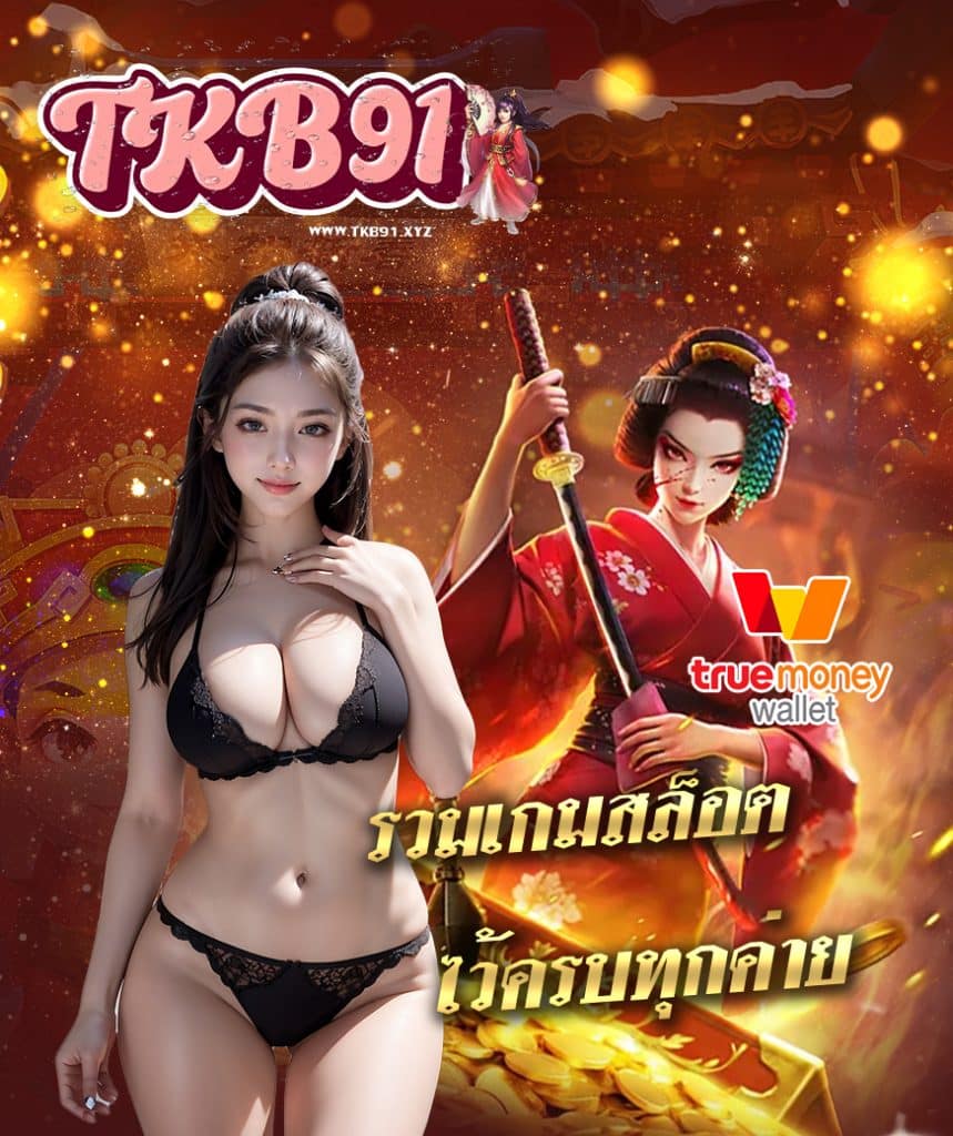 tkb91